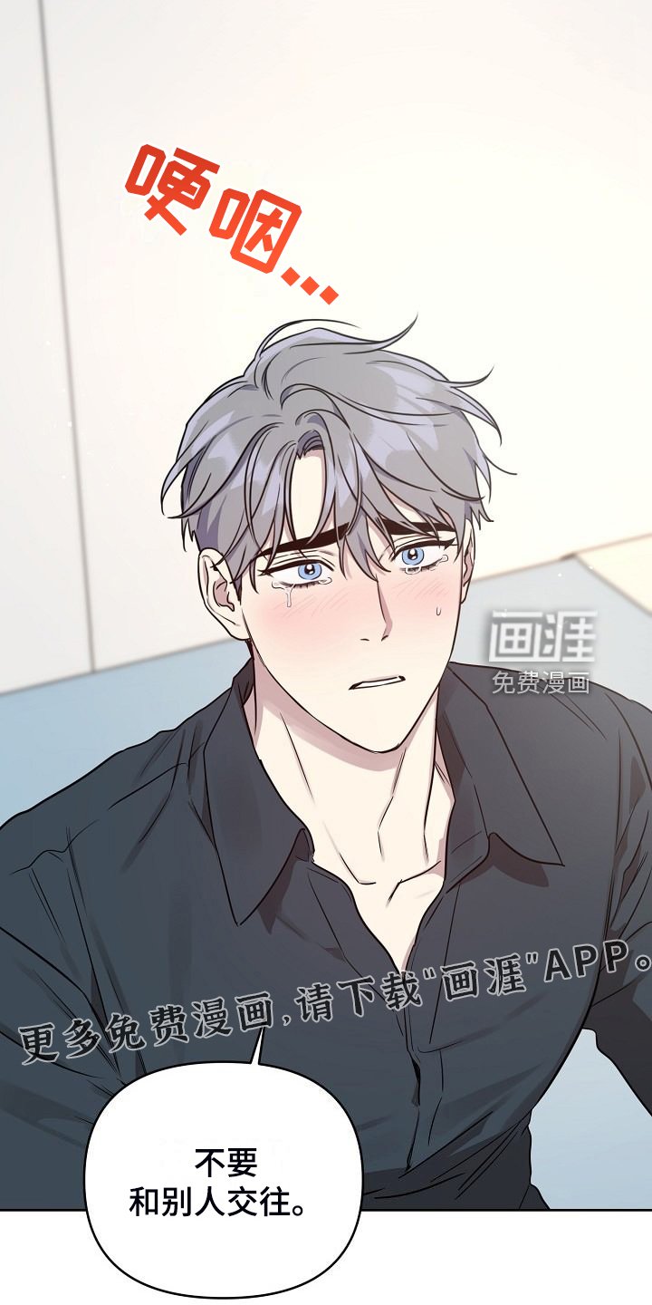 第72章：【第二季】全是我的错