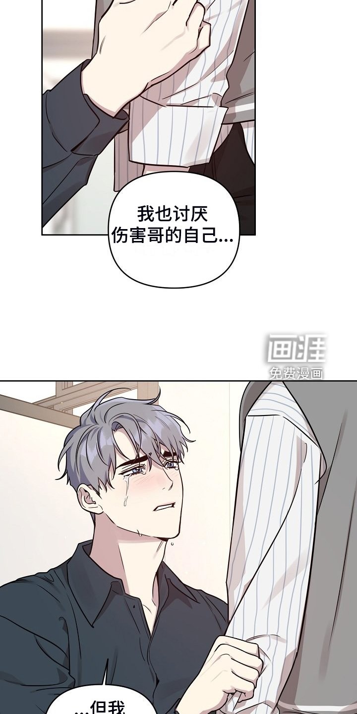 第72章：【第二季】全是我的错
