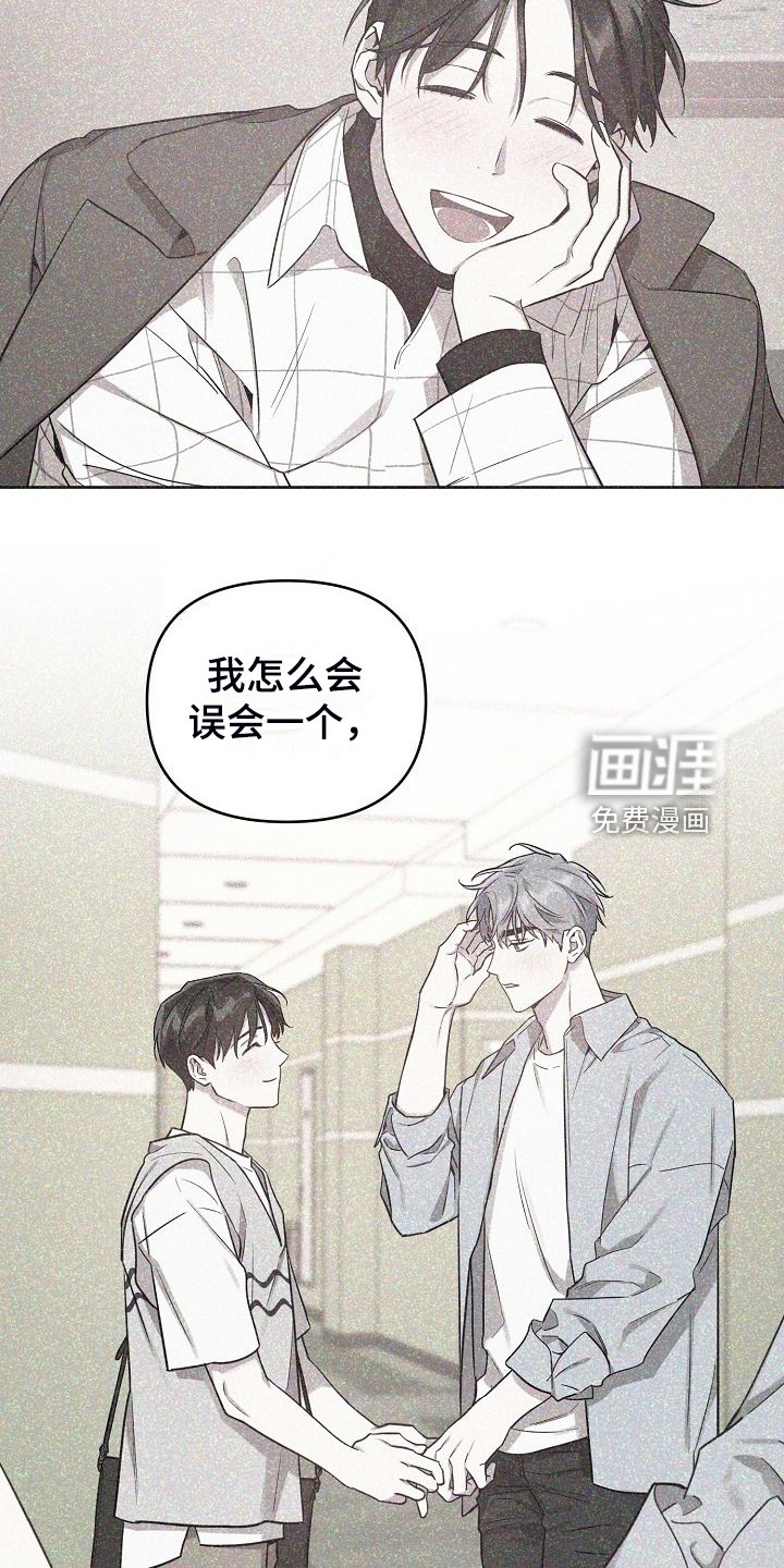 第72章：【第二季】全是我的错