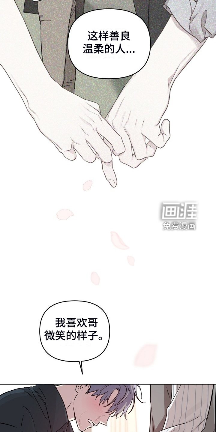 第72章：【第二季】全是我的错
