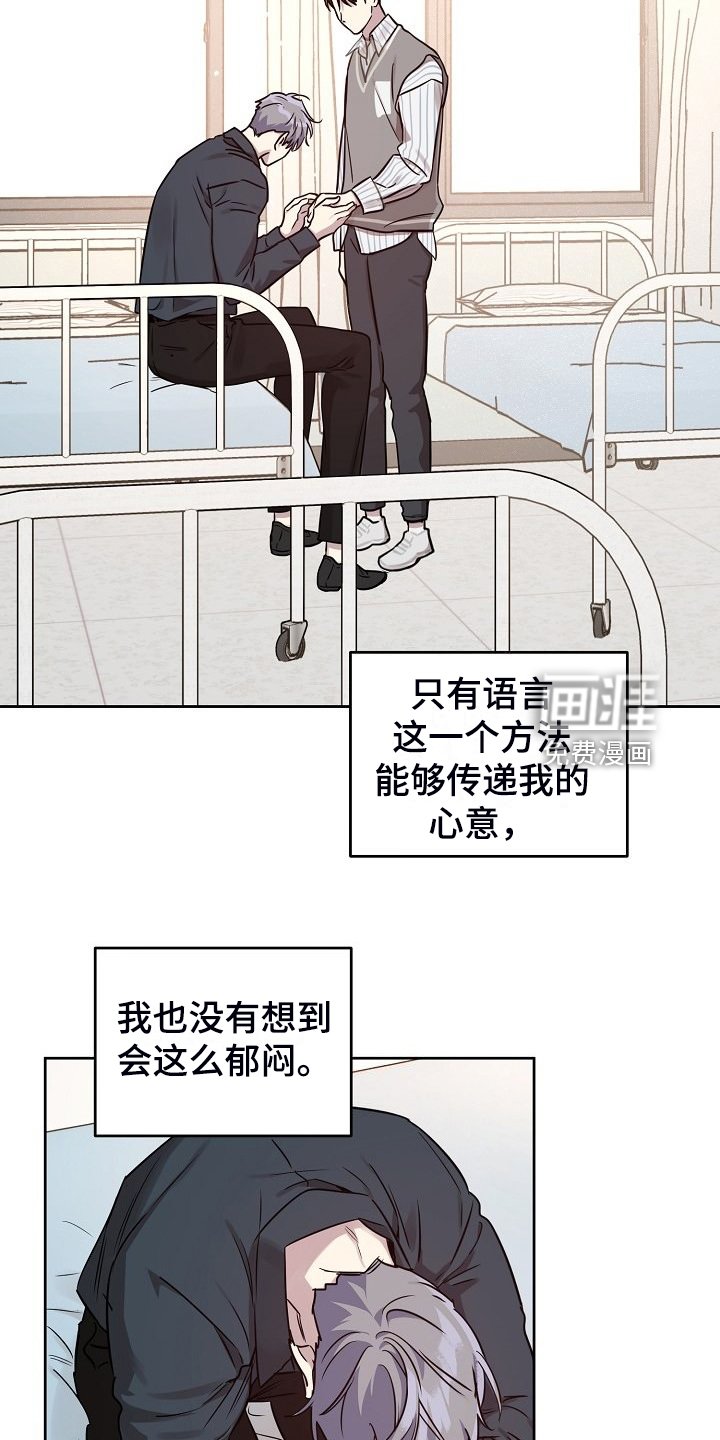 第72章：【第二季】全是我的错