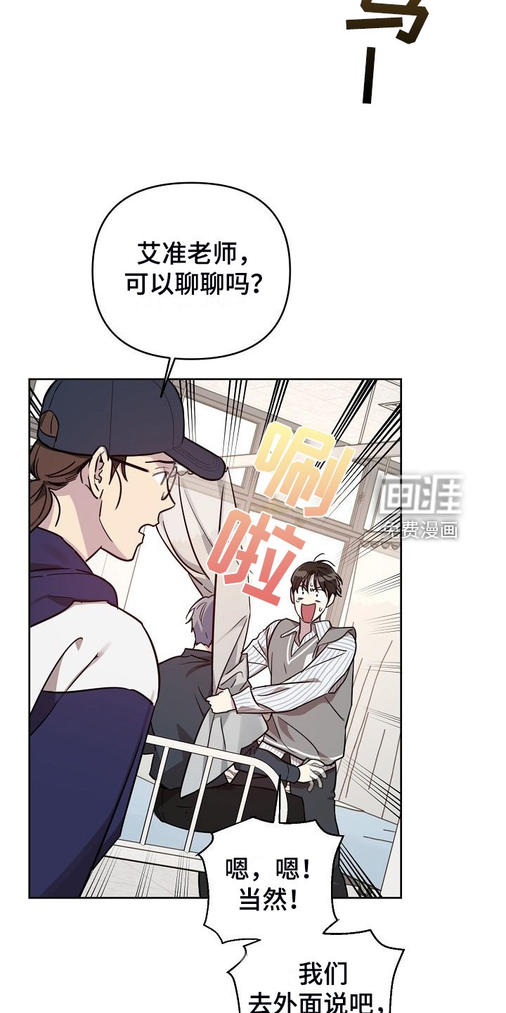 第72章：【第二季】全是我的错