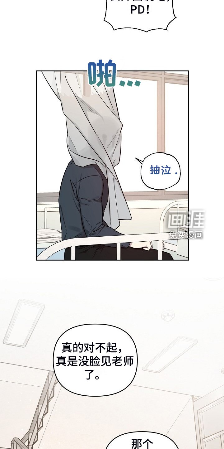 第72章：【第二季】全是我的错