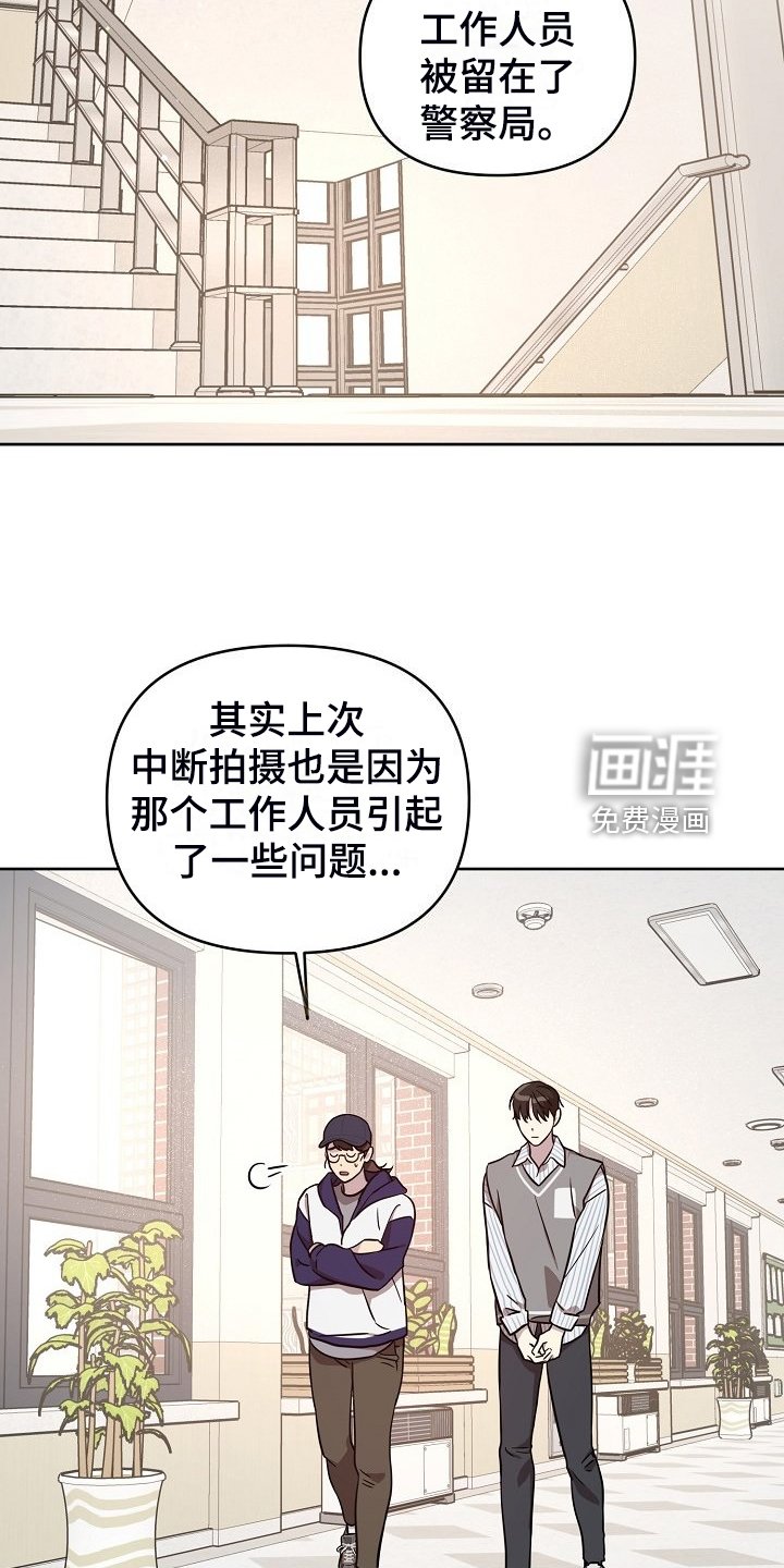 第72章：【第二季】全是我的错
