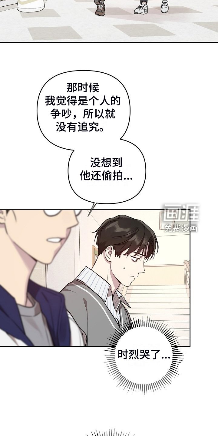 第72章：【第二季】全是我的错