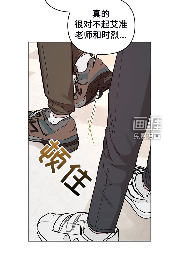 第72章：【第二季】全是我的错