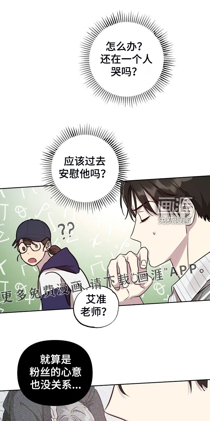 第73章：【第二季】重新来过