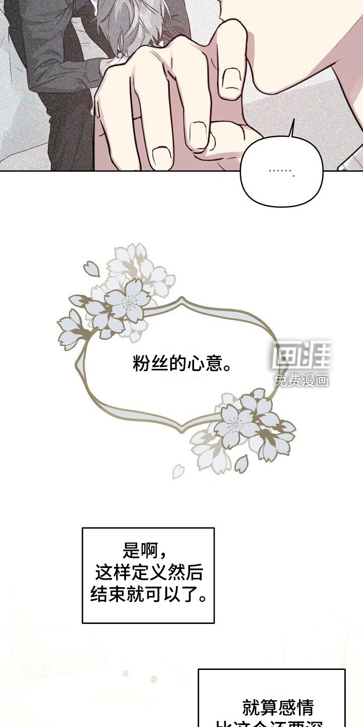 第73章：【第二季】重新来过