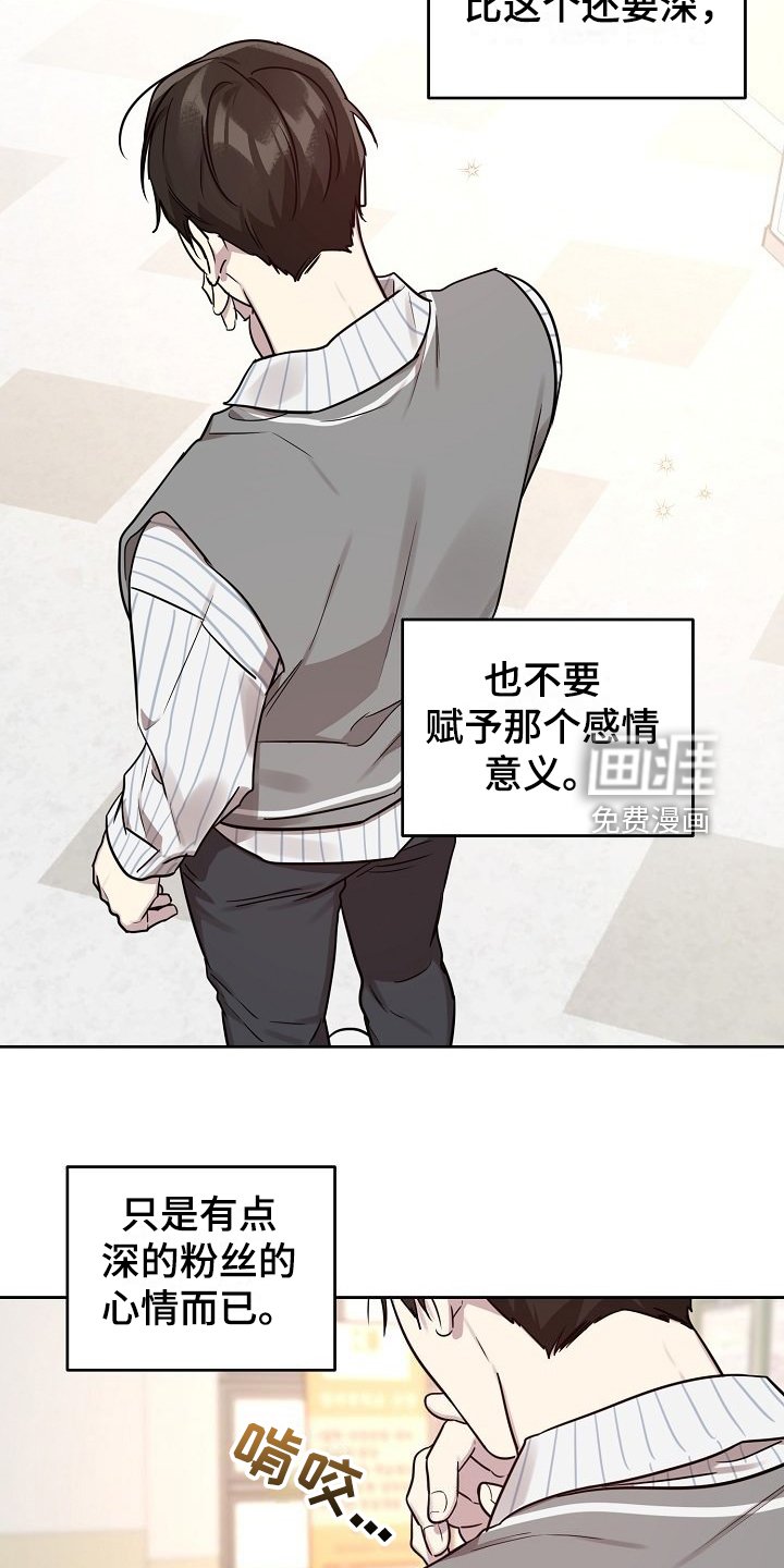 第73章：【第二季】重新来过
