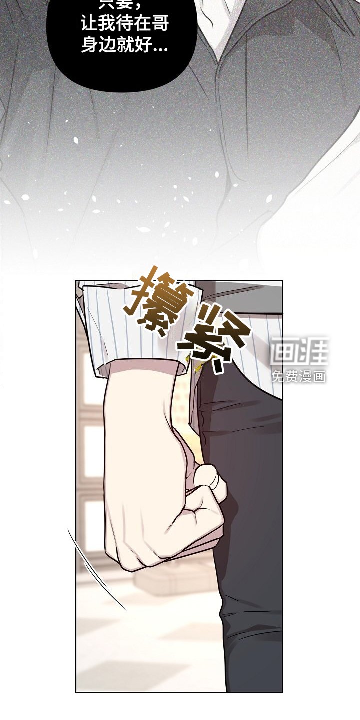 第73章：【第二季】重新来过