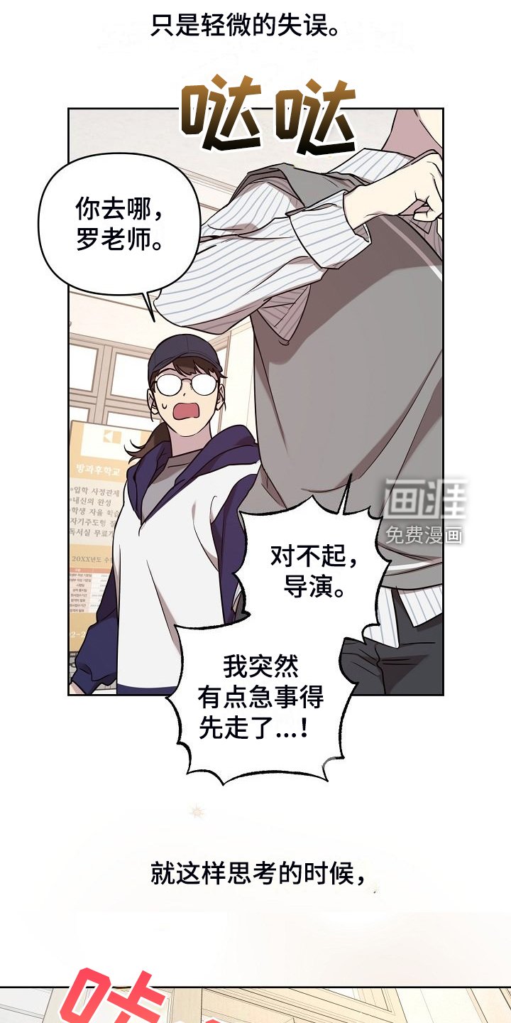 第73章：【第二季】重新来过