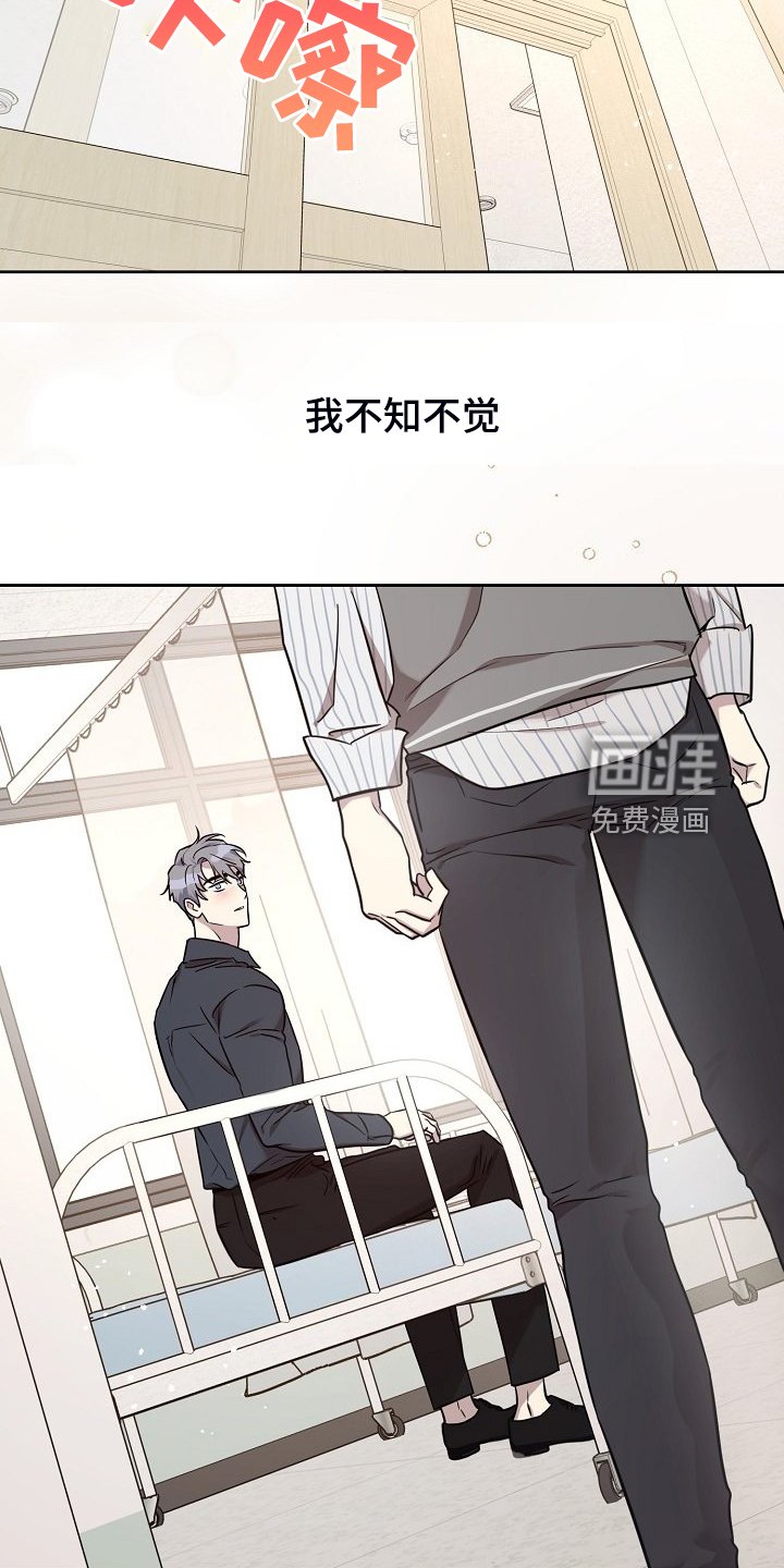 第73章：【第二季】重新来过