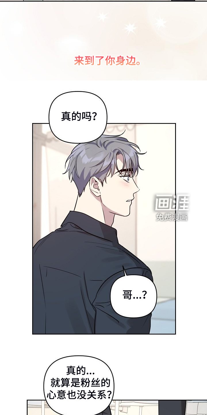 第73章：【第二季】重新来过