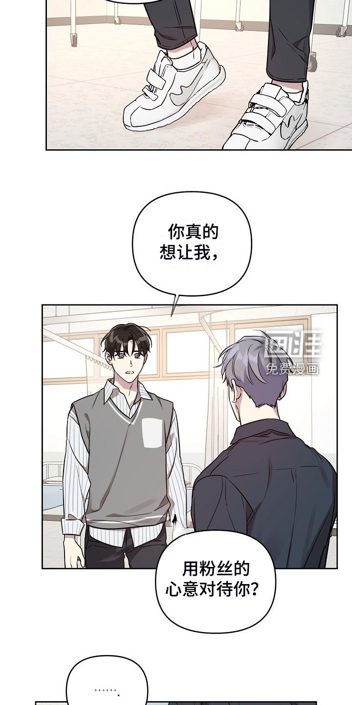 第73章：【第二季】重新来过