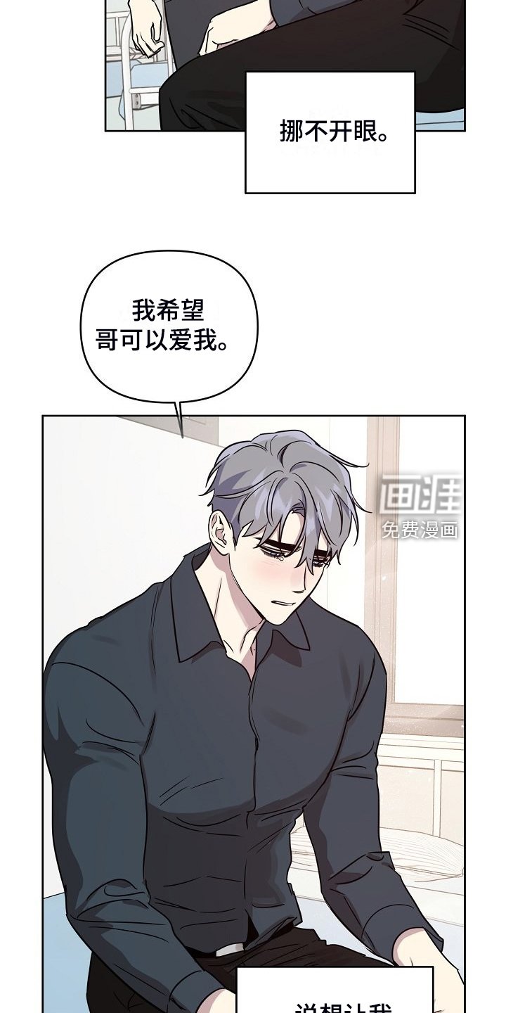 第73章：【第二季】重新来过