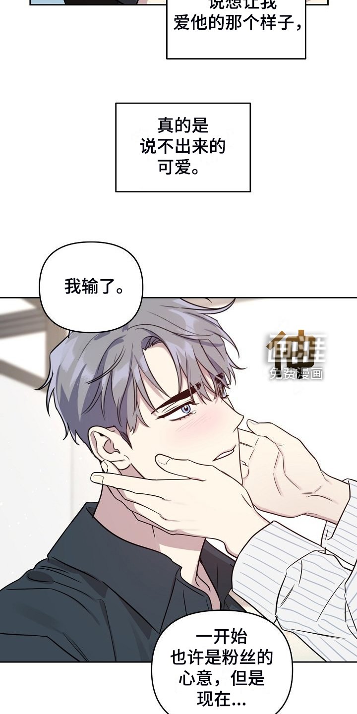 第73章：【第二季】重新来过