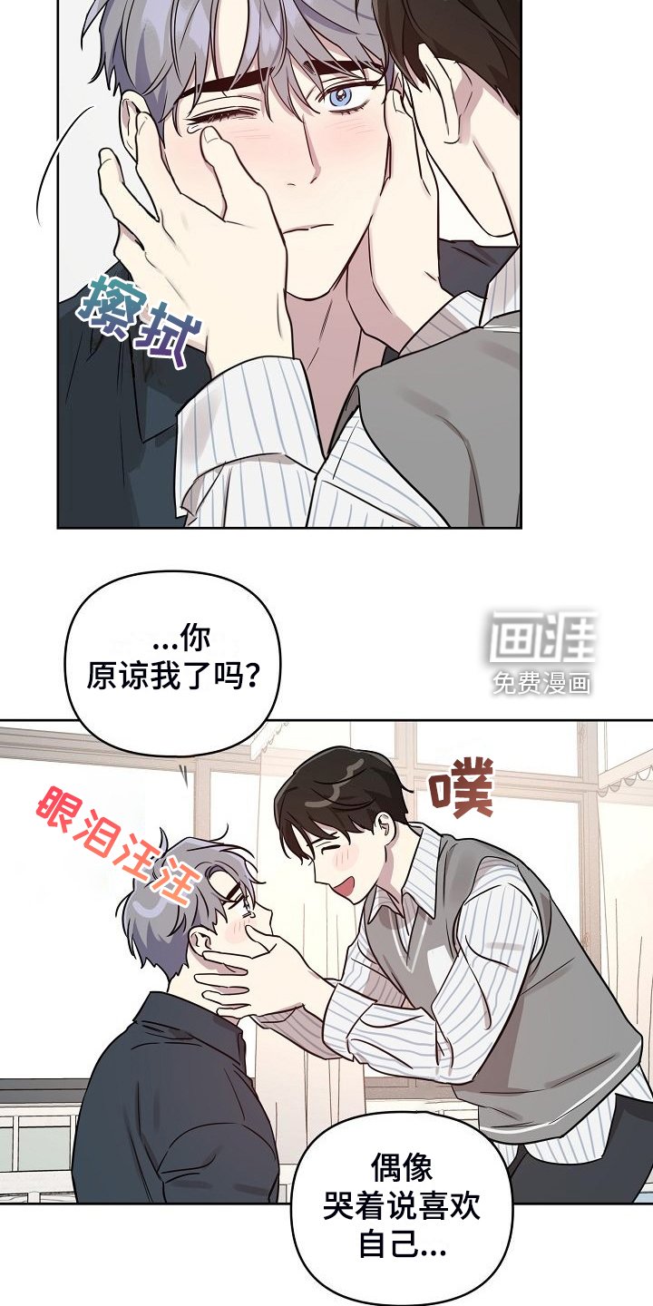 第73章：【第二季】重新来过