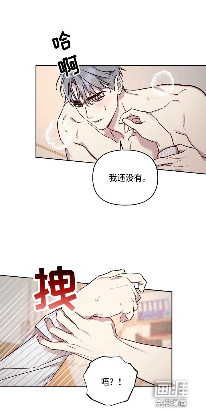 第74章：【第二季】和好