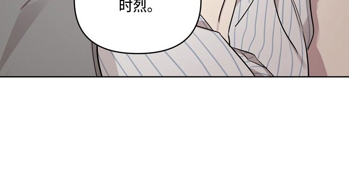 第74章：【第二季】和好