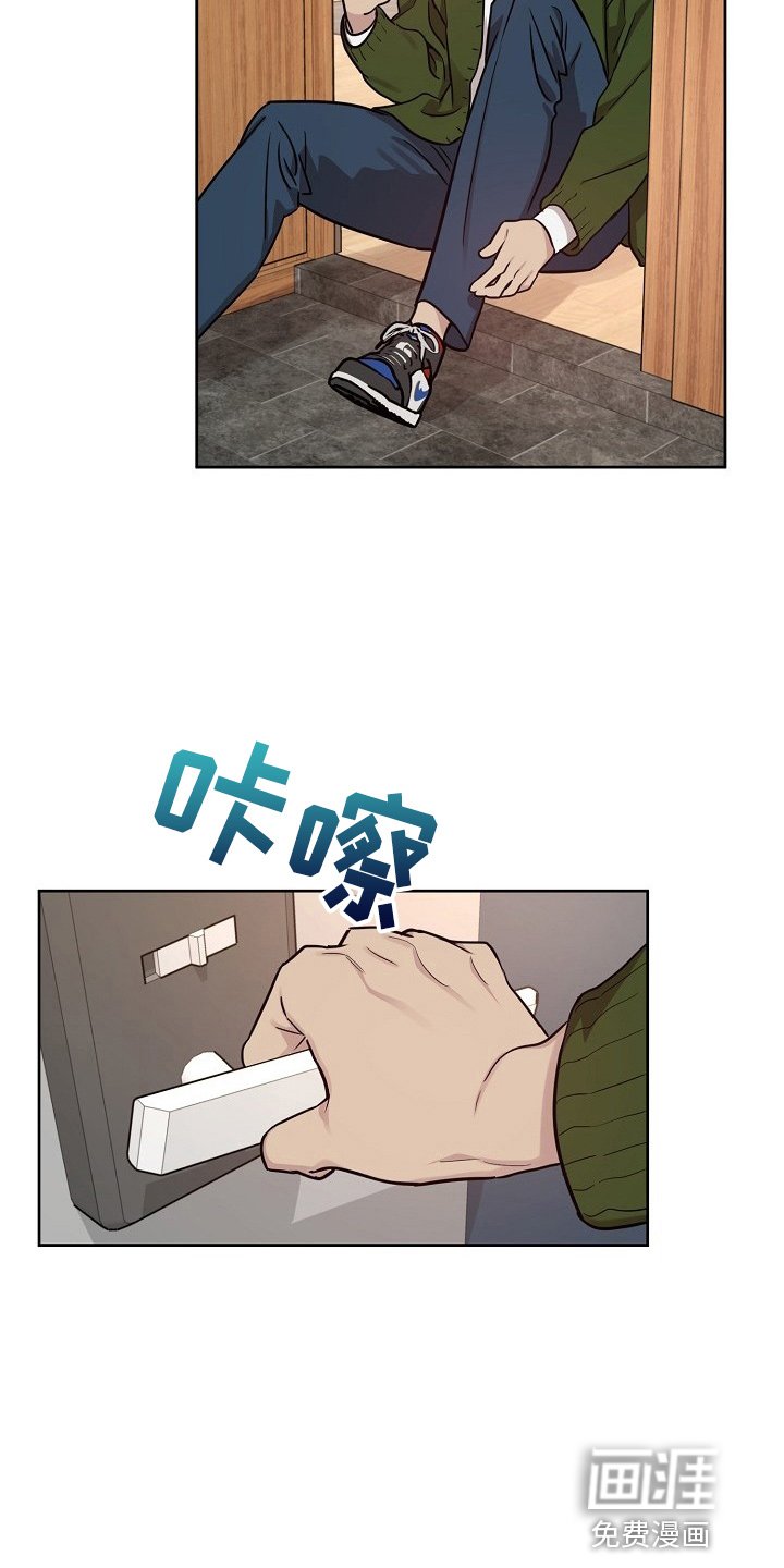 第74章：【第二季】和好