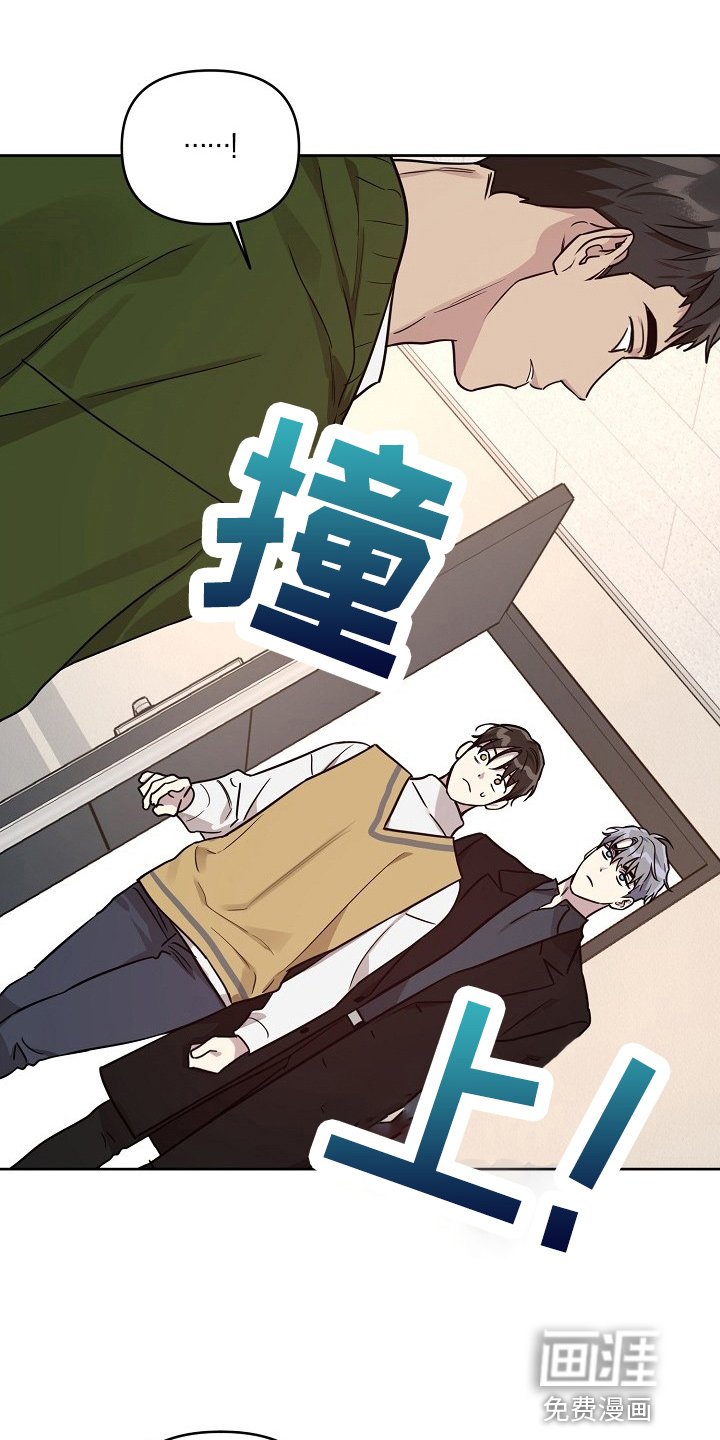 第74章：【第二季】和好