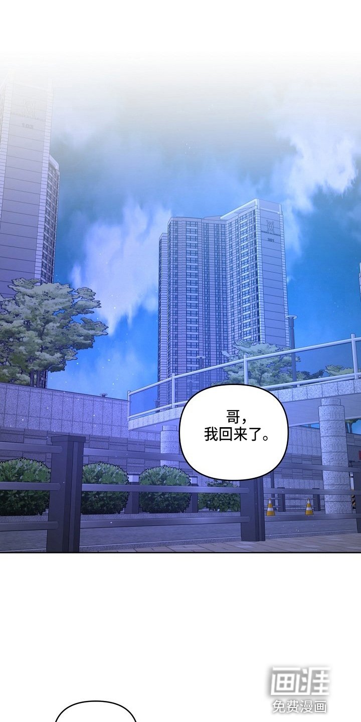 第75章：【第二季】吃醋