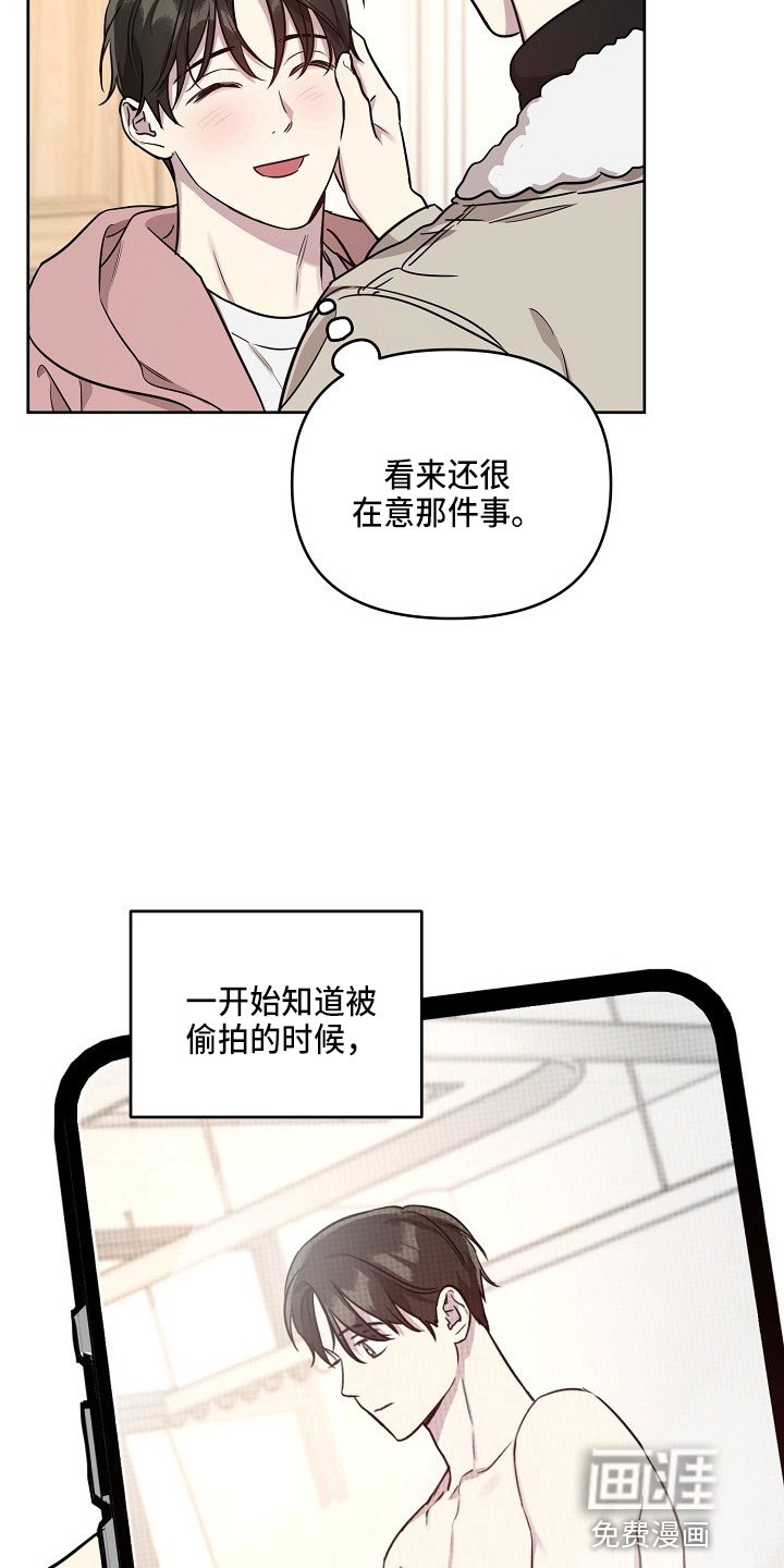 第75章：【第二季】吃醋