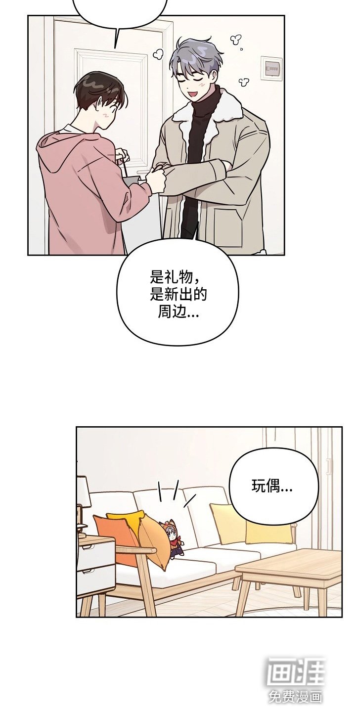 第75章：【第二季】吃醋