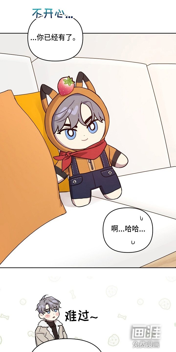 第75章：【第二季】吃醋