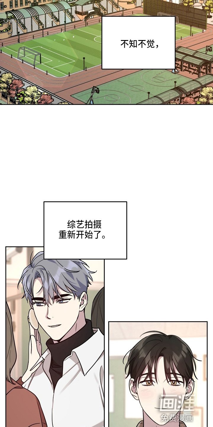 第75章：【第二季】吃醋