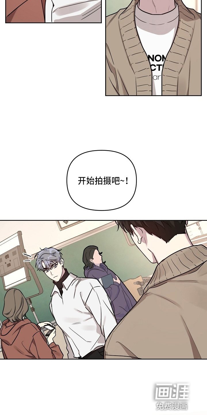 第75章：【第二季】吃醋