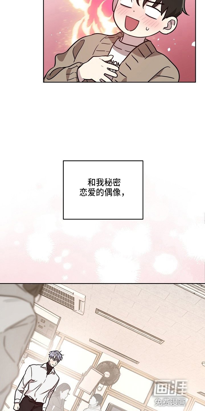 第75章：【第二季】吃醋