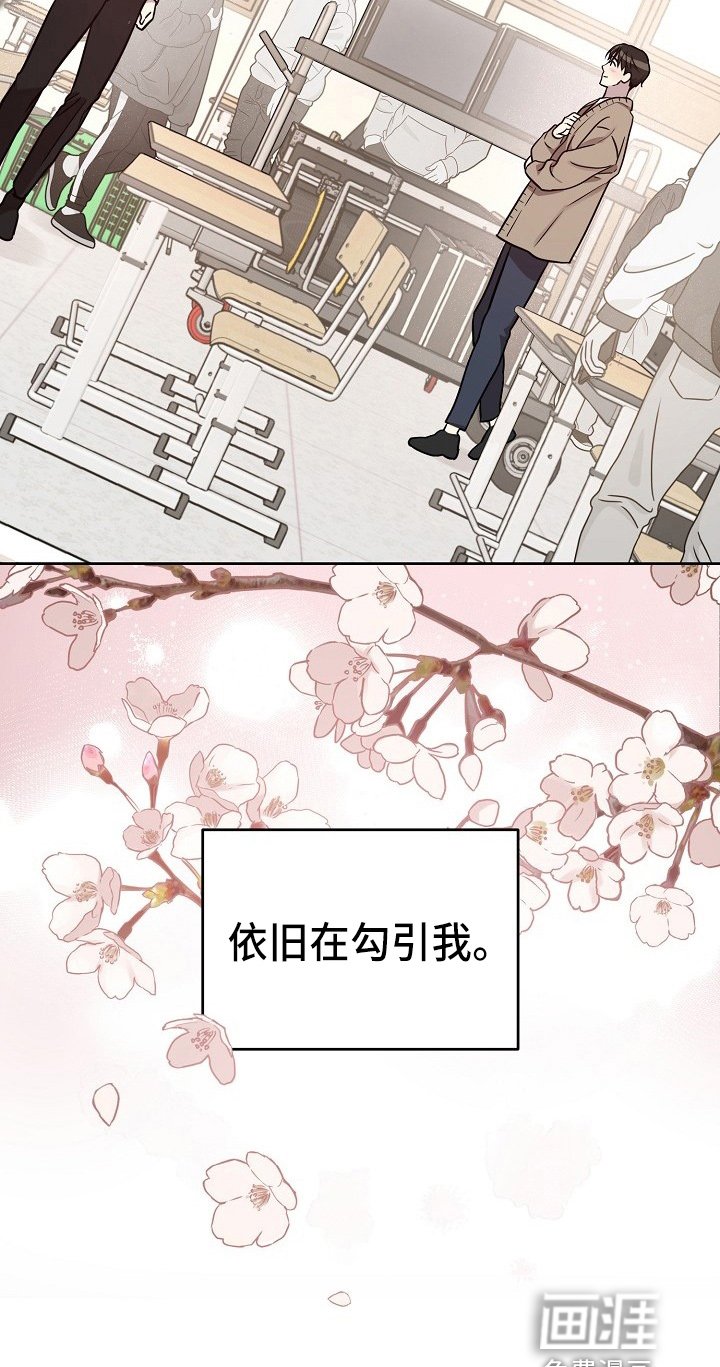第75章：【第二季】吃醋