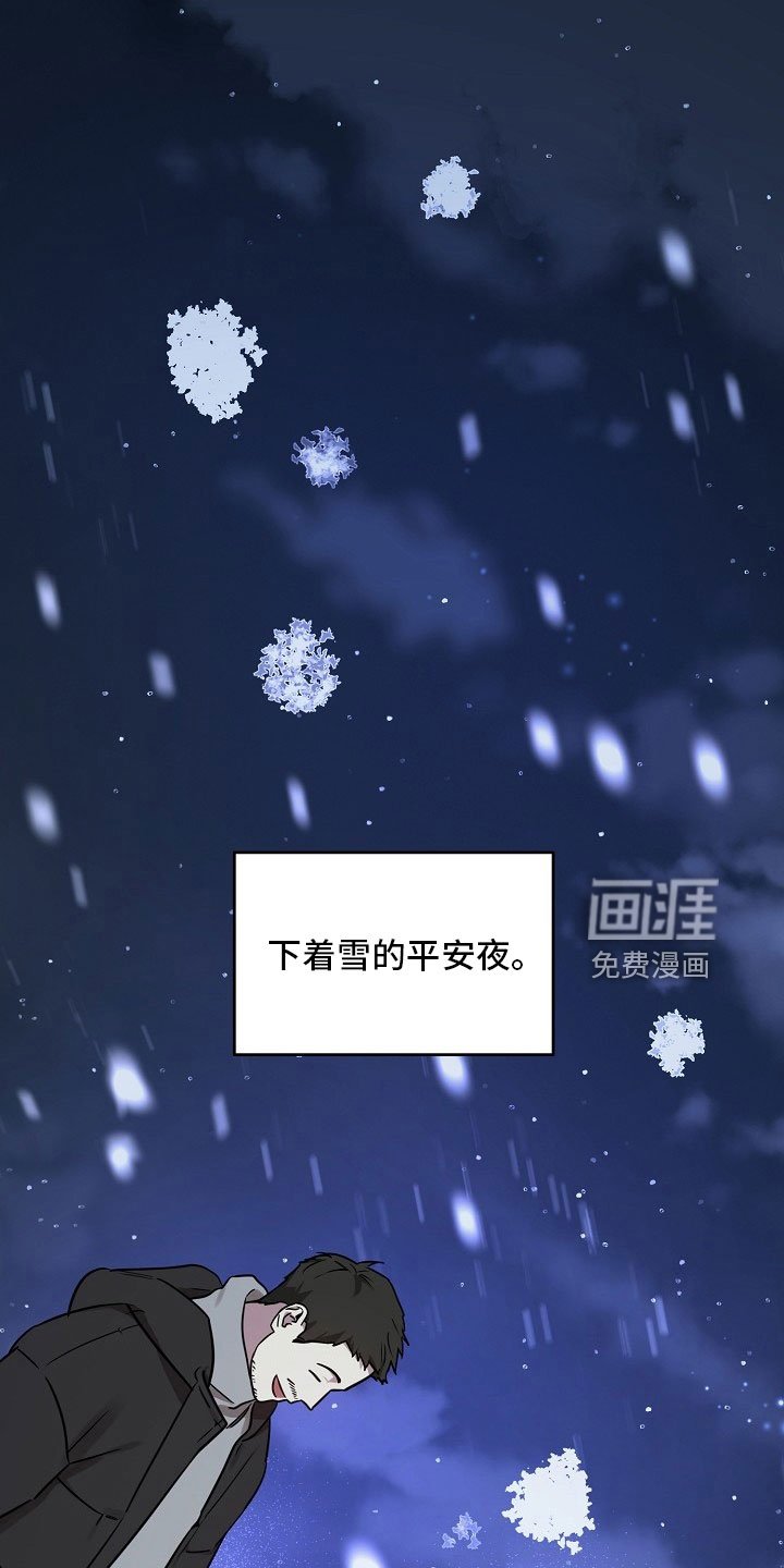 第76章：【第二季】礼物