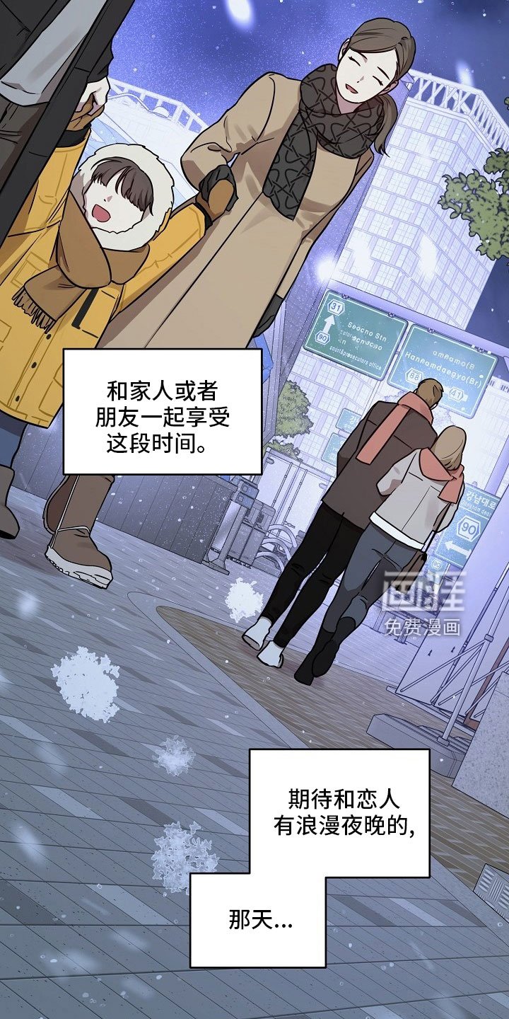 第76章：【第二季】礼物