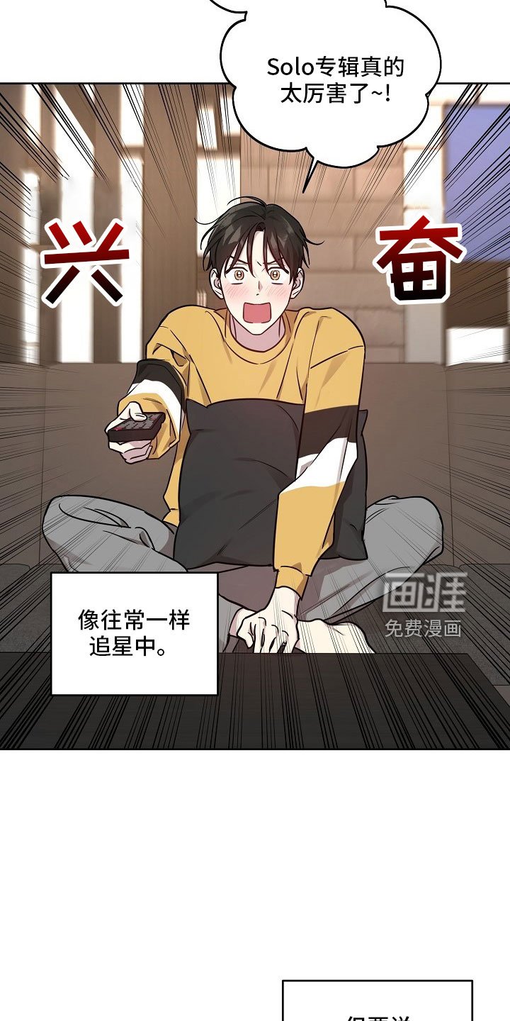 第76章：【第二季】礼物