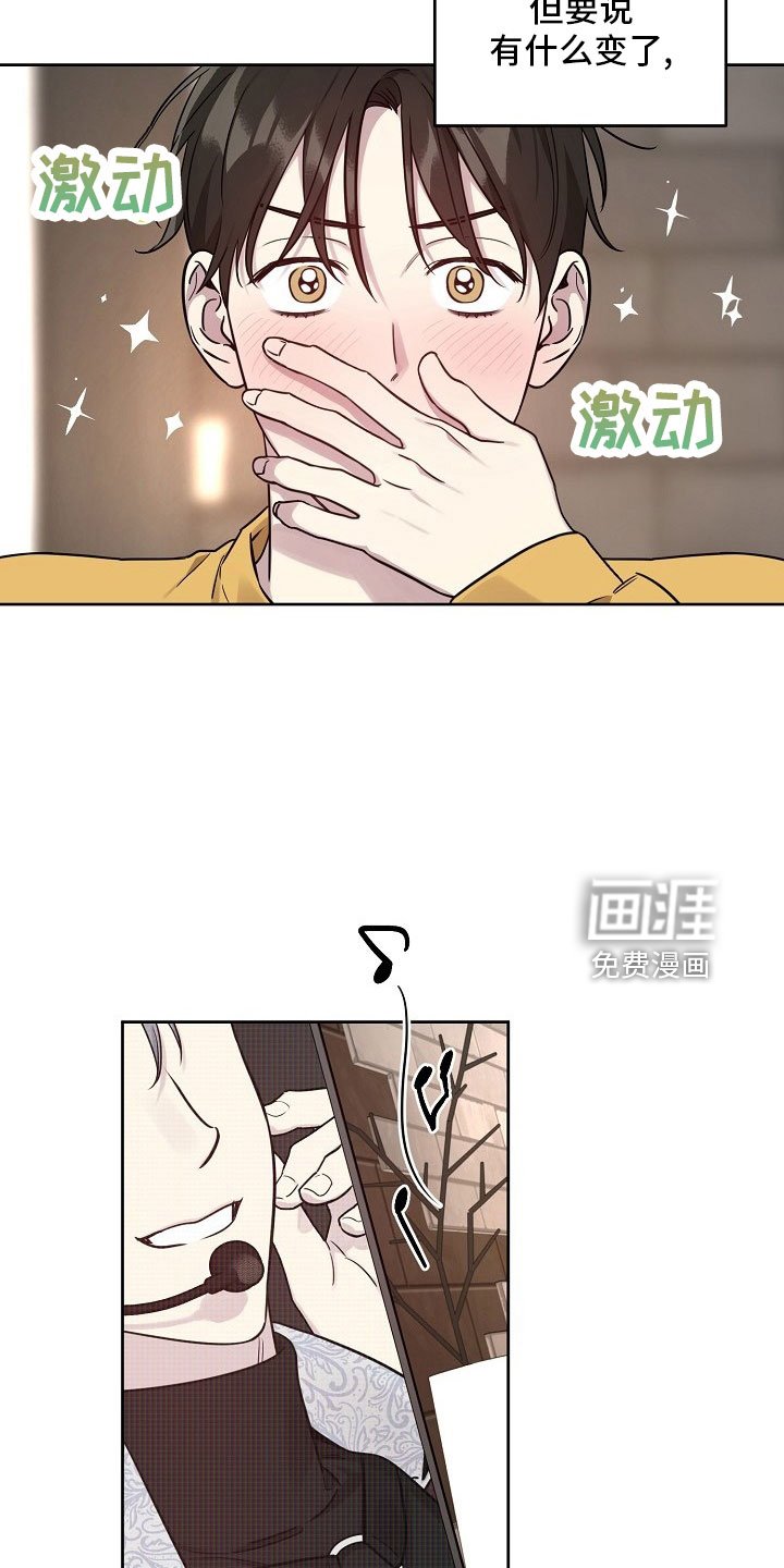 第76章：【第二季】礼物