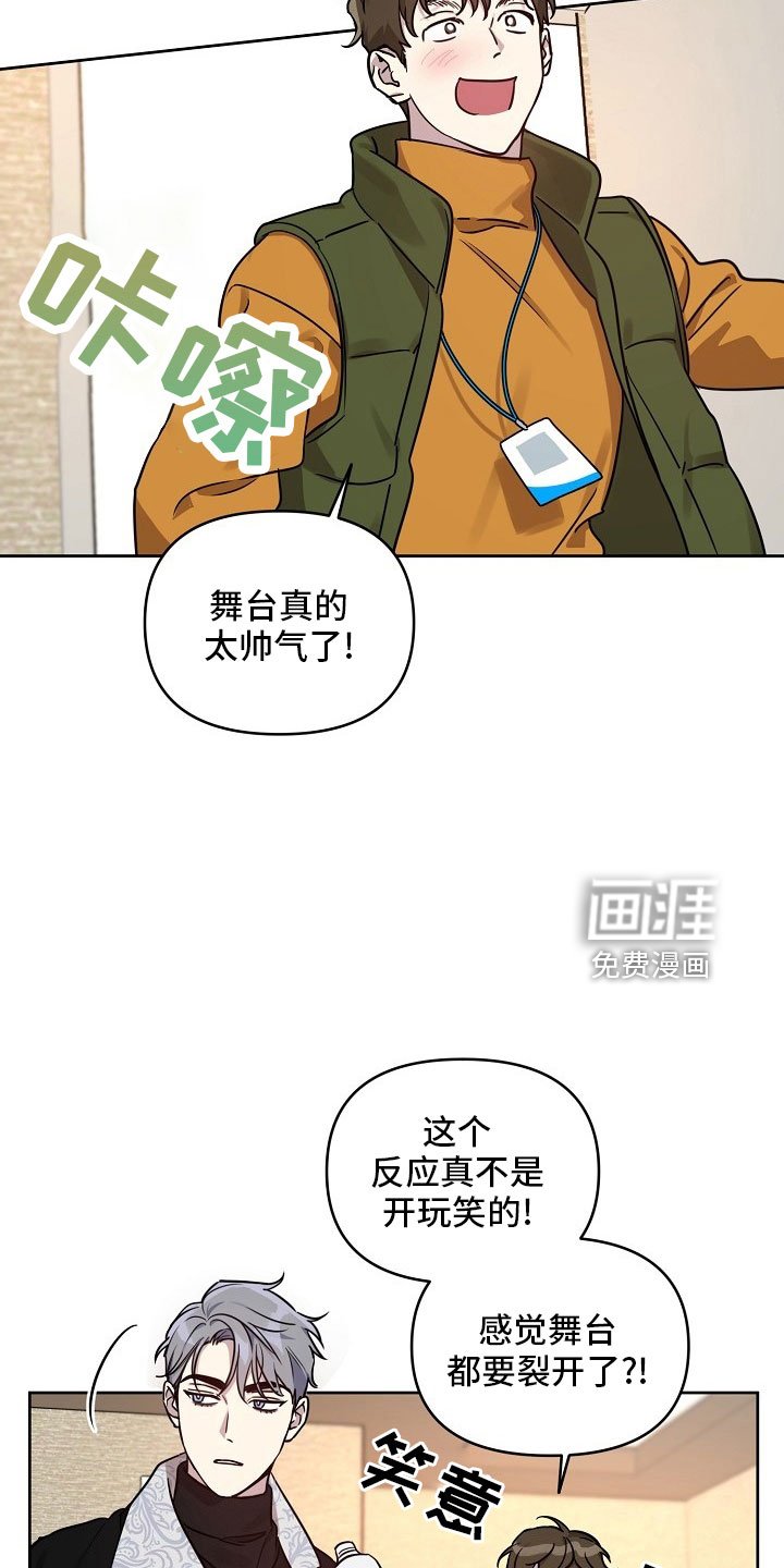 第76章：【第二季】礼物