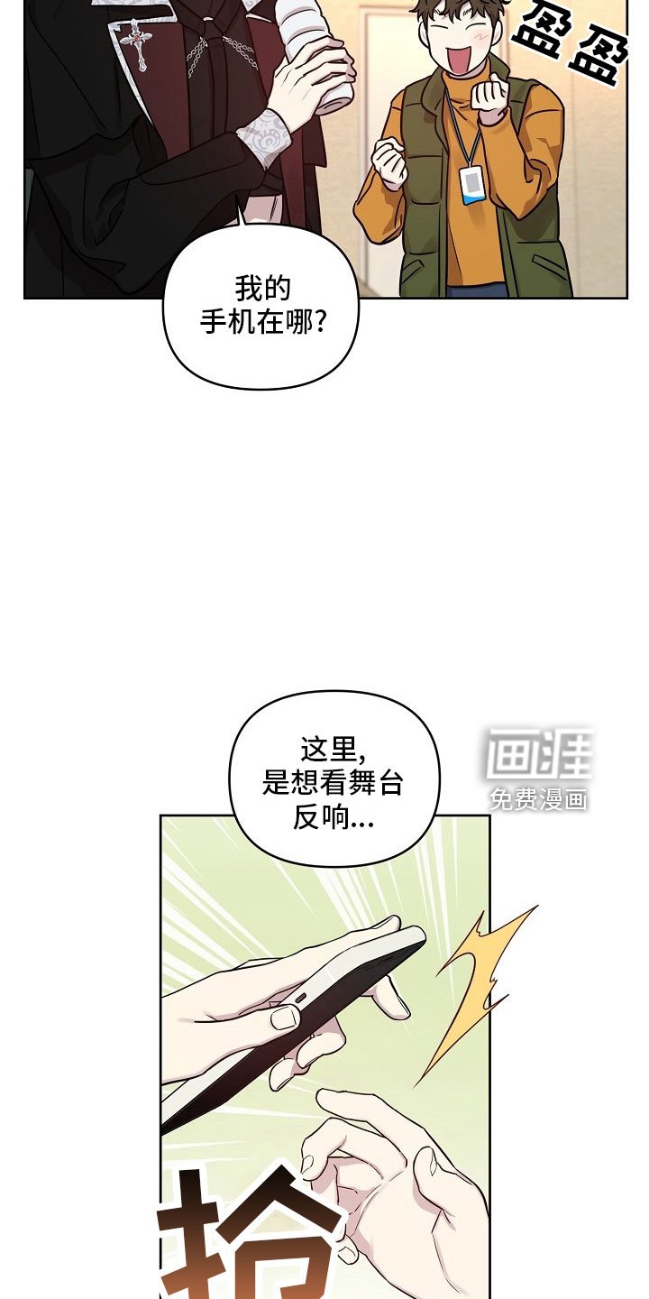 第76章：【第二季】礼物