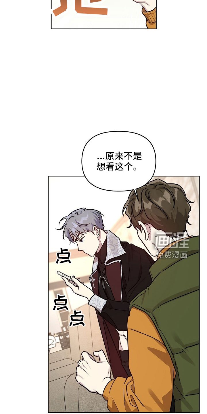 第76章：【第二季】礼物