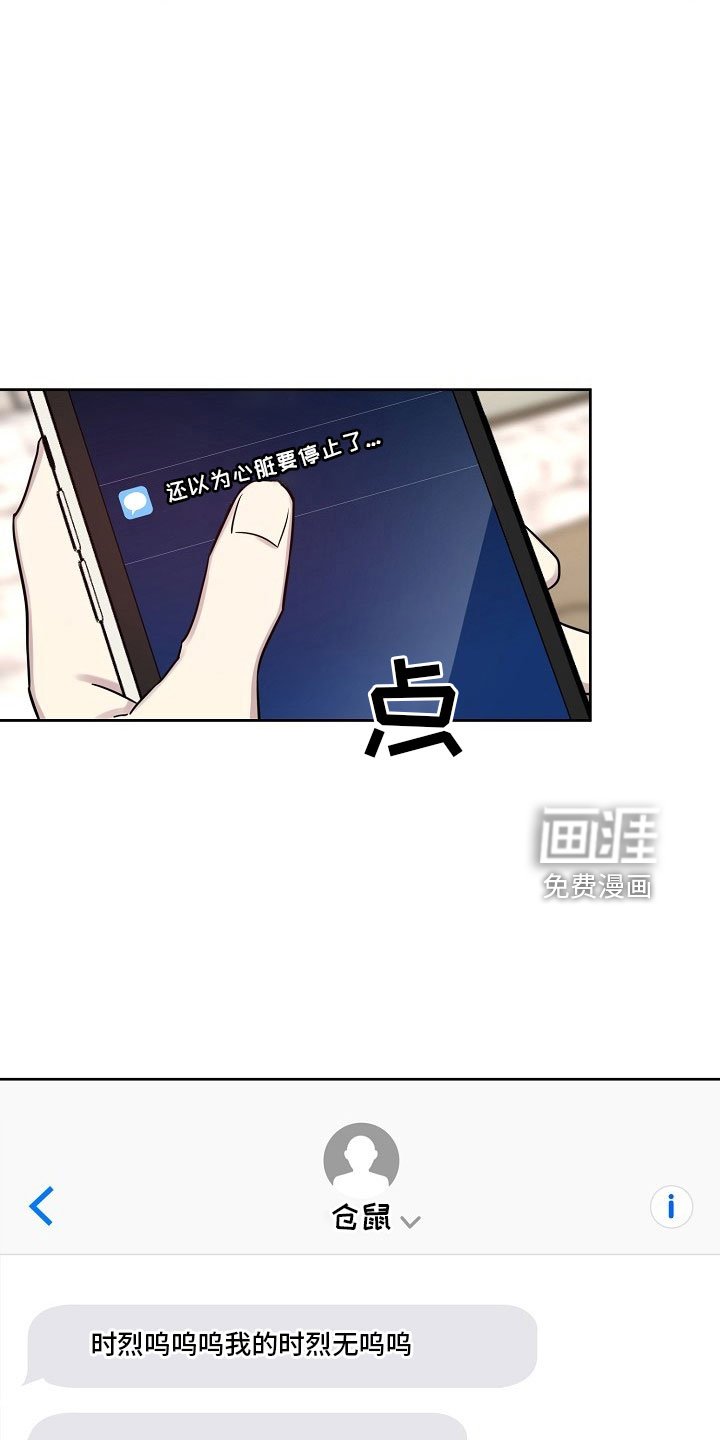 第76章：【第二季】礼物