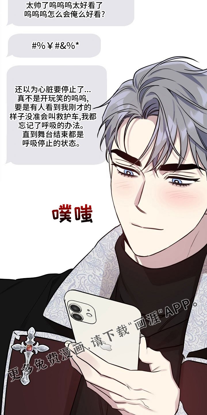 第76章：【第二季】礼物