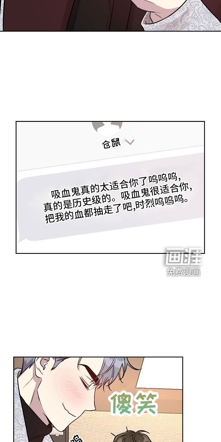 第76章：【第二季】礼物
