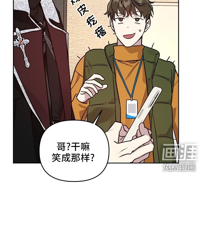 第76章：【第二季】礼物