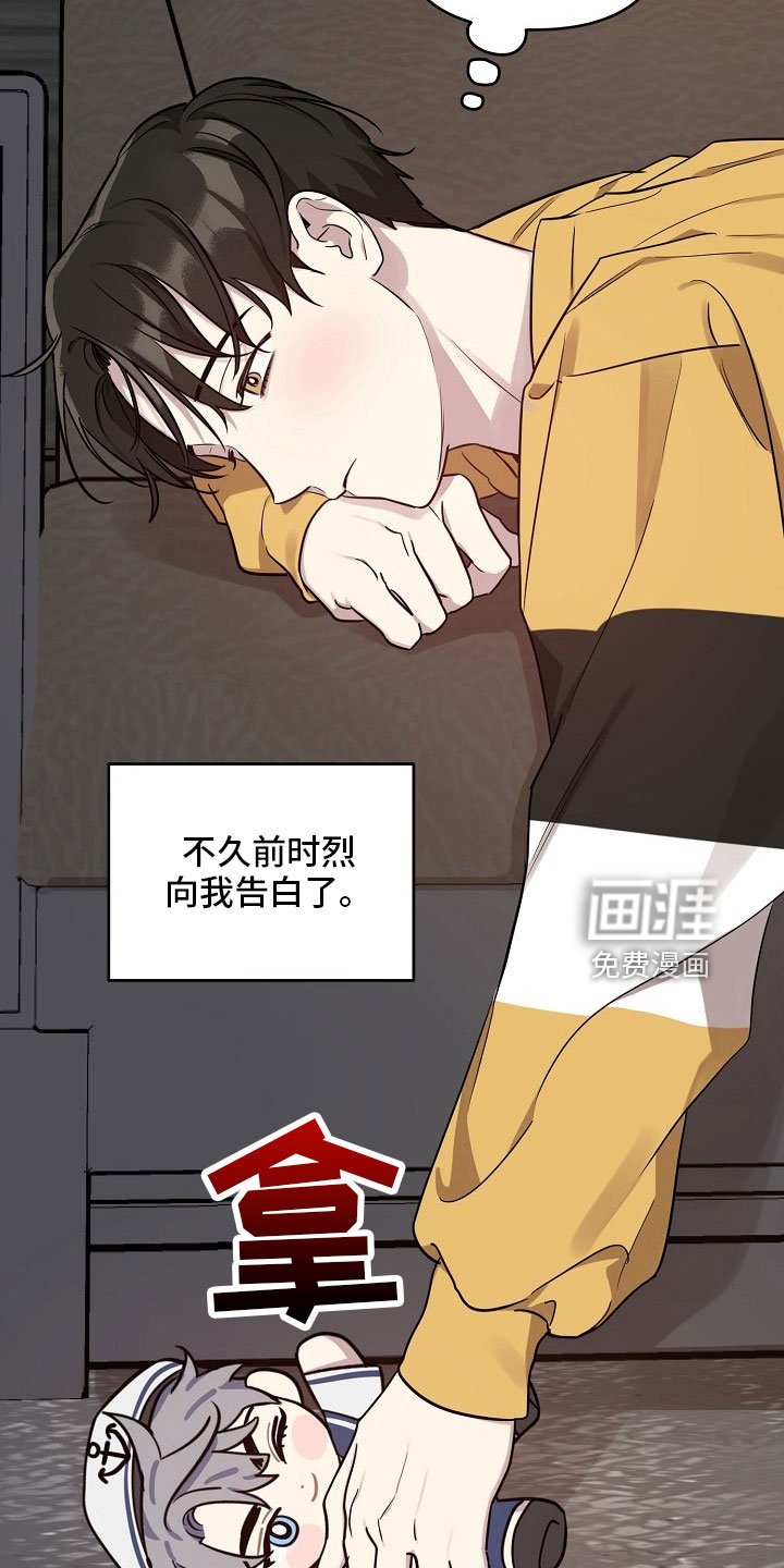 第76章：【第二季】礼物
