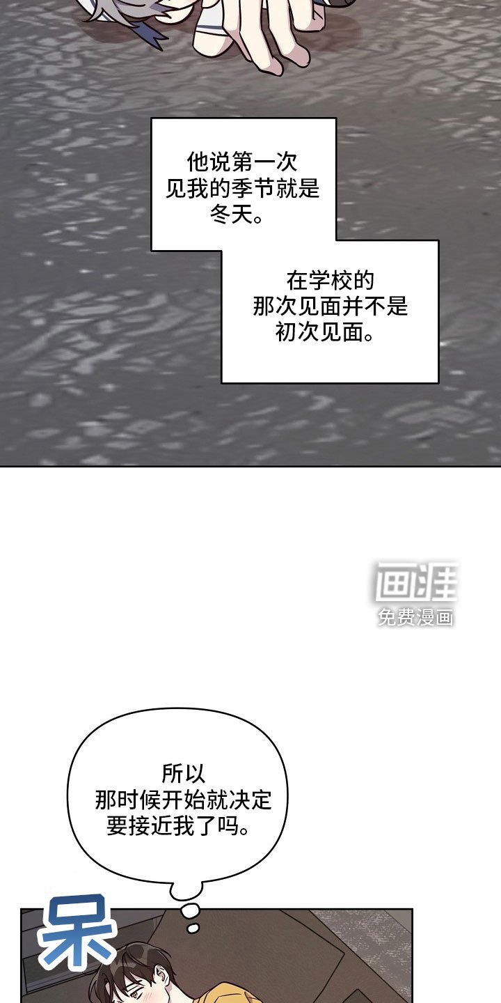 第76章：【第二季】礼物