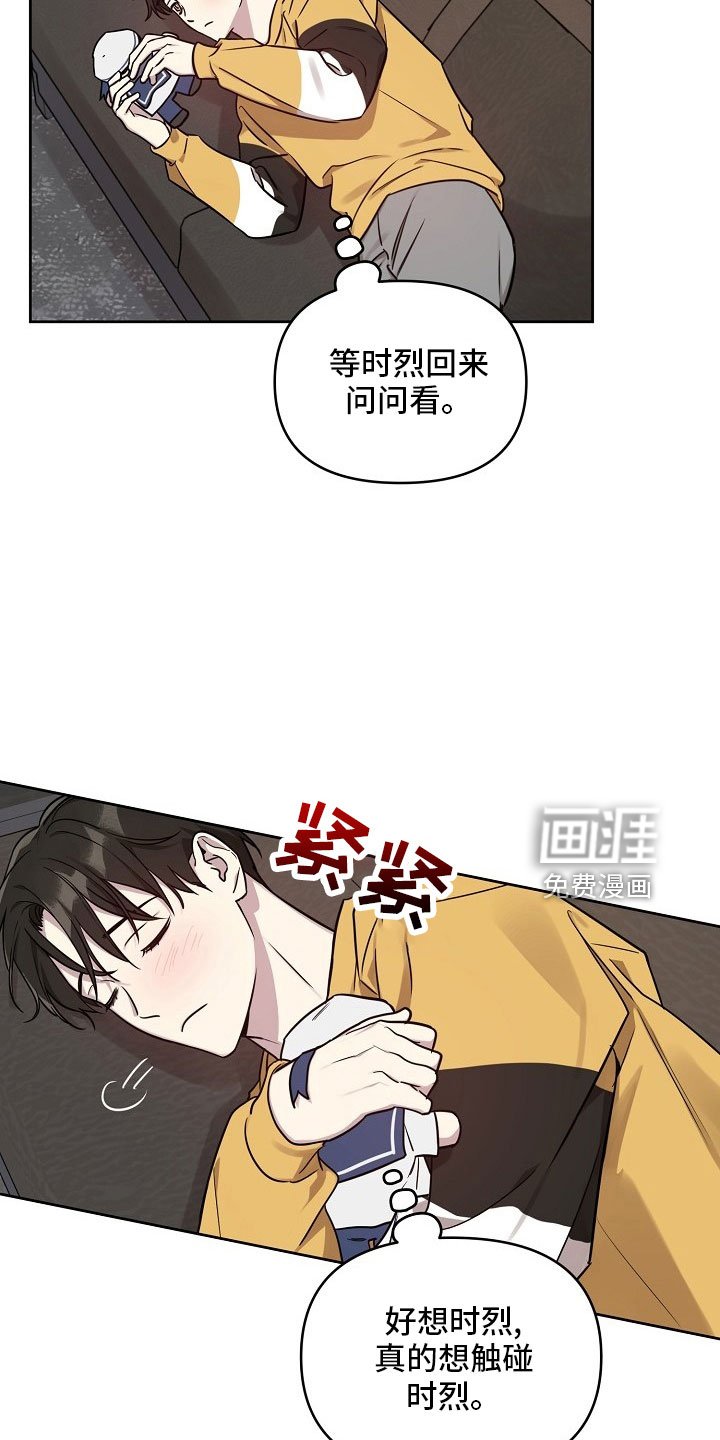 第76章：【第二季】礼物