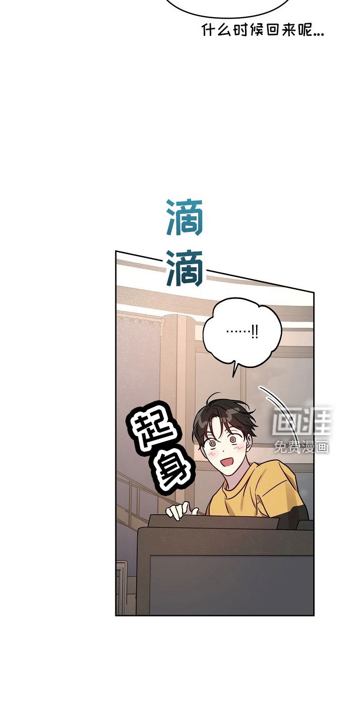 第76章：【第二季】礼物