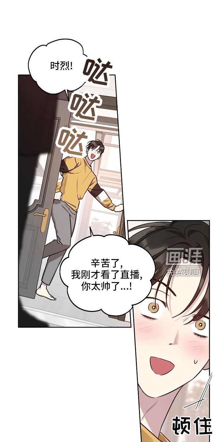 第76章：【第二季】礼物