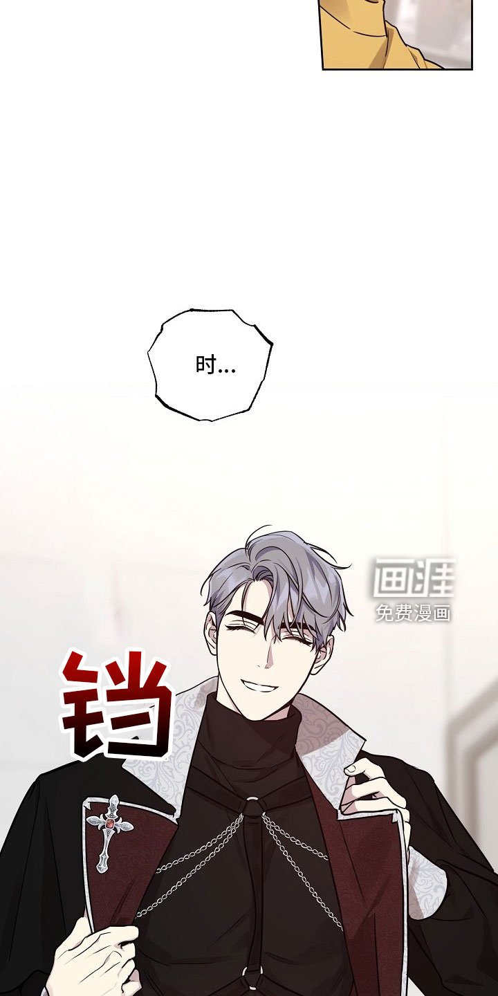 第76章：【第二季】礼物